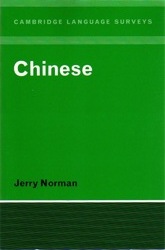 Chinese