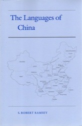 The Languages of China