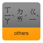 others
